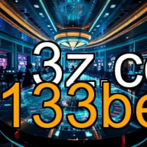 Lealdade e vantagens imperdíveis no 1133bet para jogadores